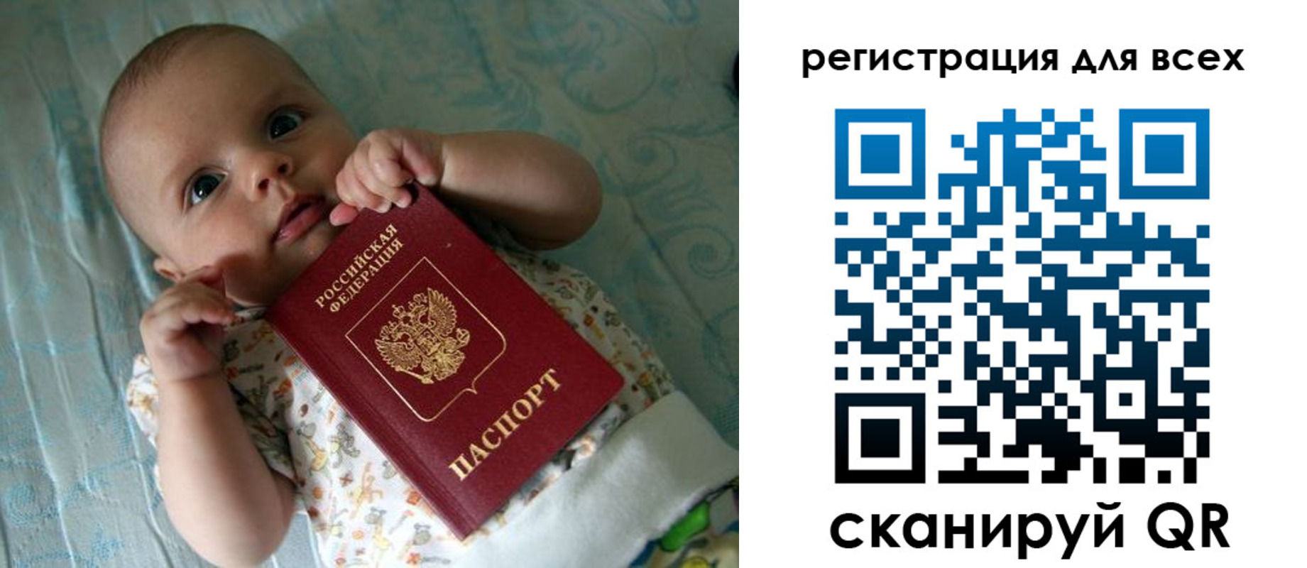 временная регистрация надежно в Павловске