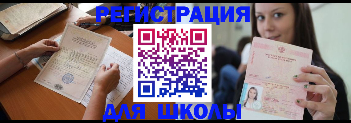 пропишу в квартире в Павловске